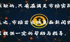 baioti2023年加密货币数据排