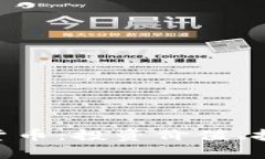 全面解读CKB加密货币：投