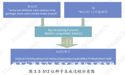 TP钱包换手机登录后资产不同步的原因及解决方案