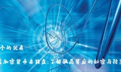 思考一个的优质  阿联酋加