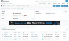 如何使用TP免手续费交易：