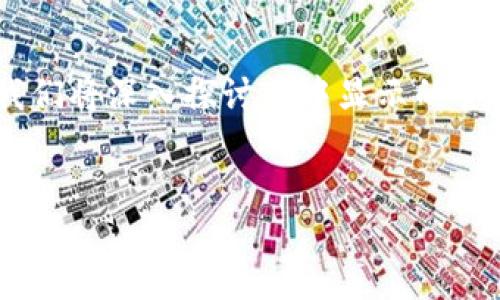 在这个关于TP（TP Wallet）的讨论中，我们将深入探讨TP中显示的货币信息，尤其是美元（美金）相关的内容。


TP是否显示美金？解密数字中的货币信息